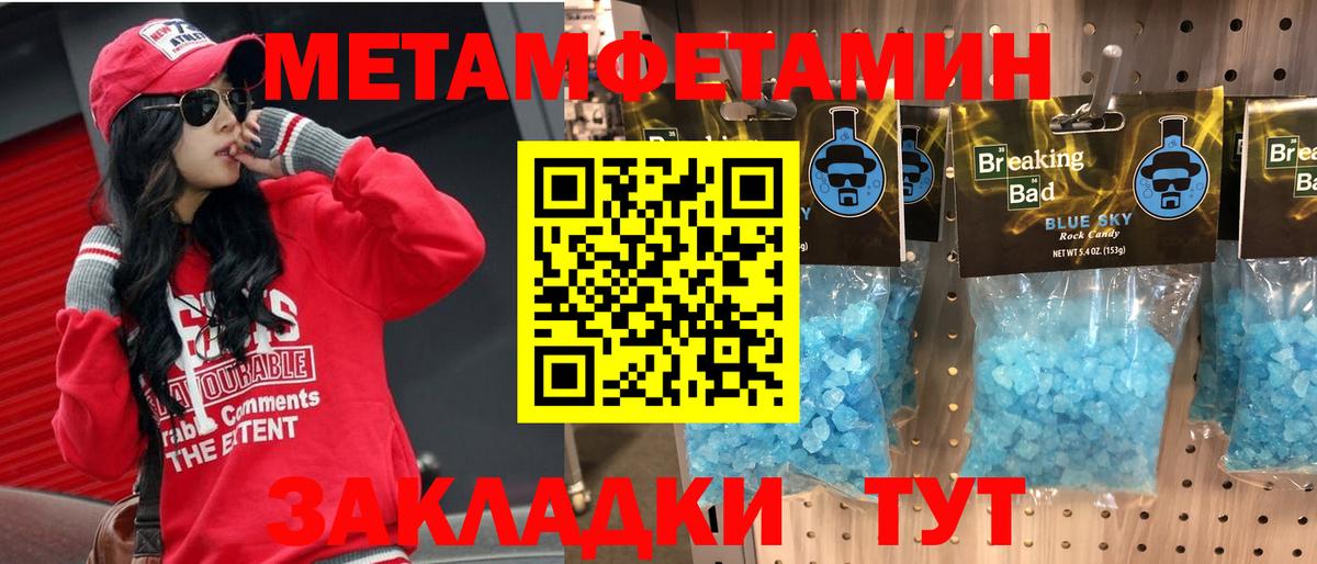 Минусинск  Амфетамин  Вход с VPN  АМФЕТАМИН Розовый 