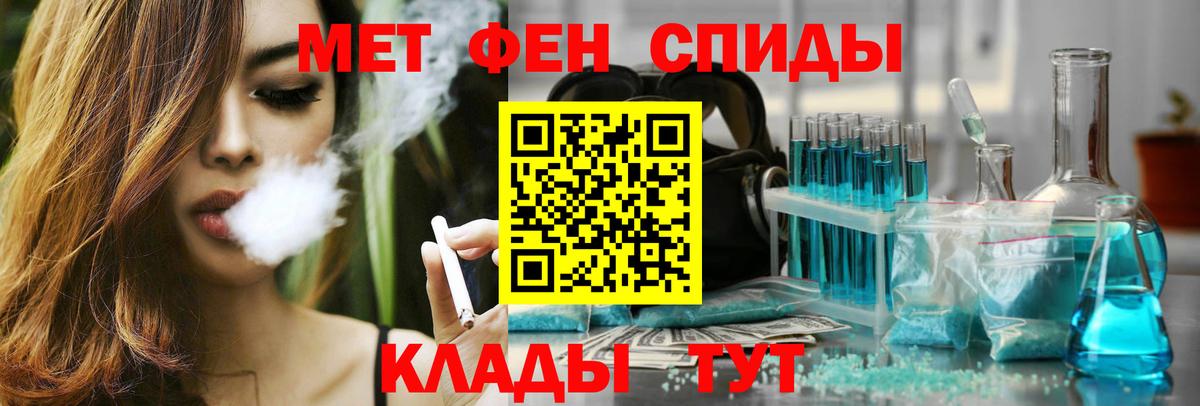 Amphetamine 97% Минусинск