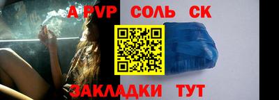 марихуана Заволжье