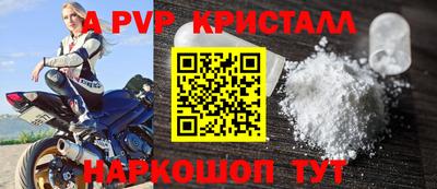 гашик Жуковский
