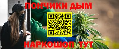 марихуана Заволжье