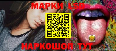 гашик Жуковский