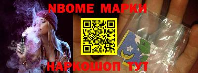 кокаин премиум Заводоуковск