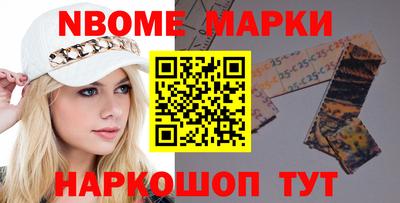 гашик Жуковский