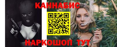марихуана Заволжье