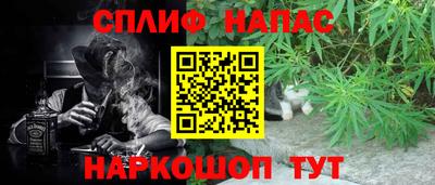 кокаин премиум Заводоуковск