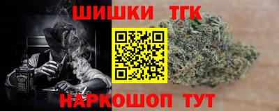 кокаин премиум Заводоуковск