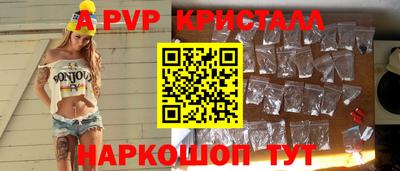 гашик Жуковский