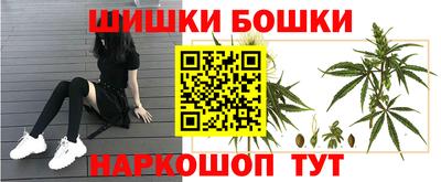 марихуана Заволжье