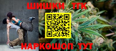 марихуана Заволжье