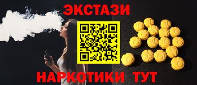 кокаин премиум Заводоуковск