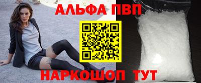 марихуана Заволжье