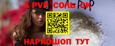 марихуана Заволжье