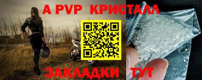 гашик Жуковский