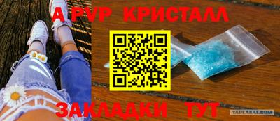 кокаин премиум Заводоуковск
