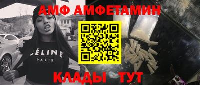 гашик Жуковский