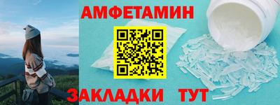 гашик Жуковский