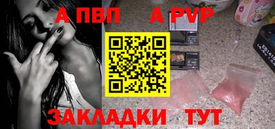 марихуана Заволжье