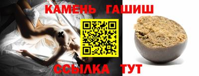 гашик Жуковский