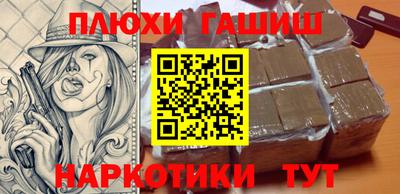 кокаин премиум Заводоуковск