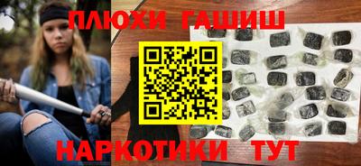 марихуана Заволжье