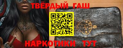 марихуана Заволжье