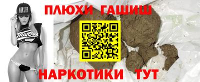 гашик Жуковский