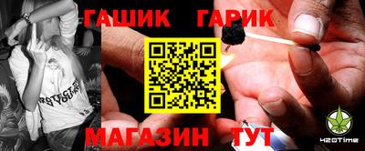 гашик Жуковский