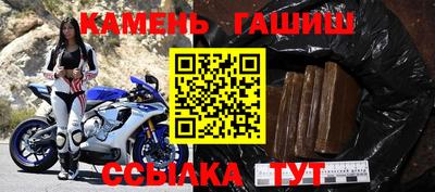 гашик Жуковский