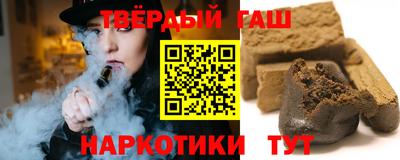 гашик Жуковский