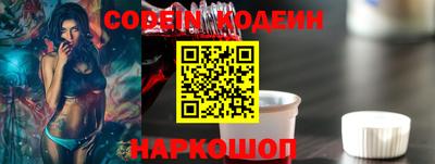 марихуана Заволжье