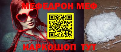 кокаин премиум Заводоуковск