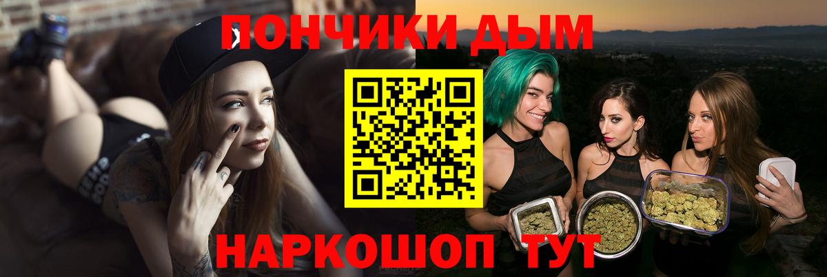 Бошки Шишки OG Kush Минусинск